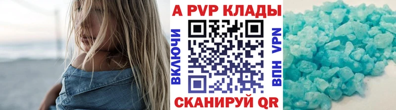 darknet наркотические препараты  Тотьма  A PVP крисы CK  ссылка на мегу как зайти 