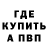Метадон белоснежный OYBEK 550
