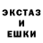 Ecstasy 280мг Ledda