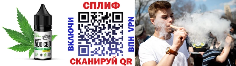 Печенье с ТГК конопля  Тотьма 