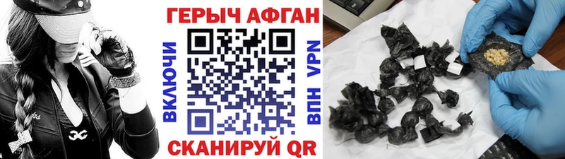 ГЕРОИН герыч  цены наркотик  Тотьма 