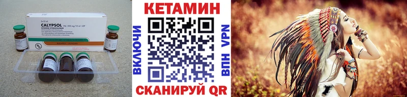 КЕТАМИН ketamine  закладки  Тотьма 