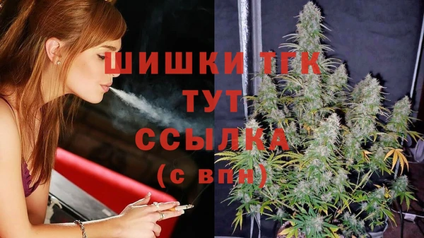 mdma Бугульма