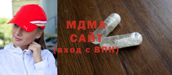 крисы Бронницы