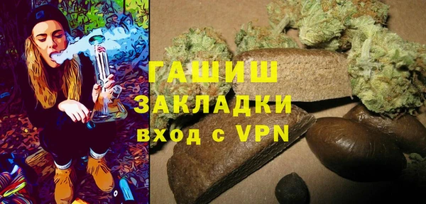 mdma Бугульма