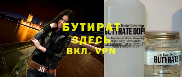 крисы Бронницы