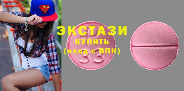 бутират Бородино