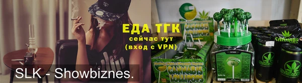 бутират Бородино