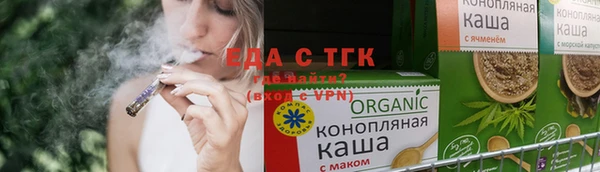 крисы Бронницы