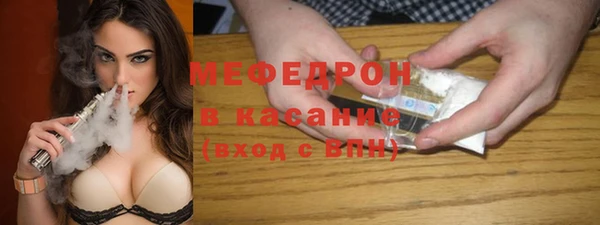 бутират Бородино