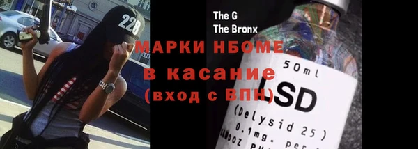 mdma Бугульма