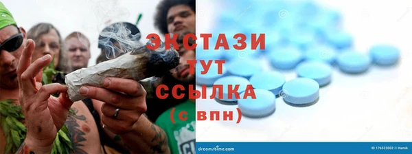 mdma Бугульма