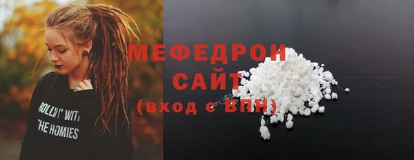 бутират Бородино