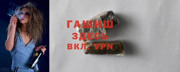 крисы Бронницы
