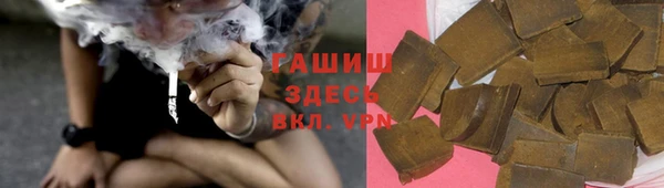 крисы Бронницы