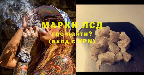 бутират Бородино
