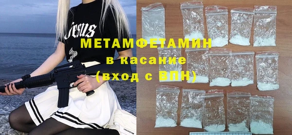 бутират Бородино