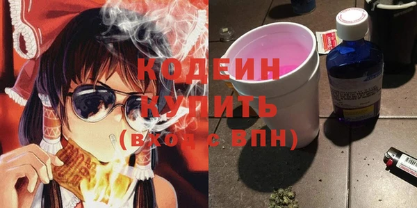 бутират Бородино