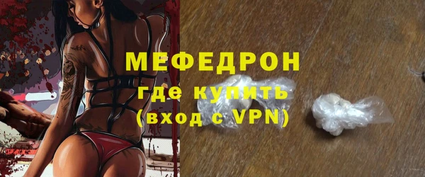 бутират Бородино