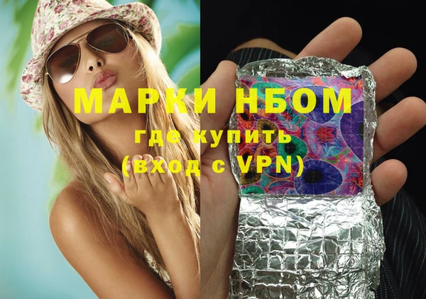 крисы Бронницы