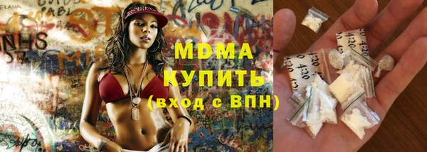 кокаин премиум Снежногорск