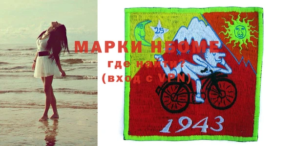 бутират Бородино