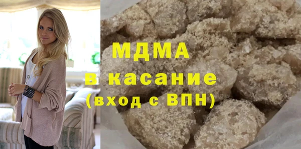 крисы Бронницы