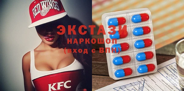 бутират Бородино