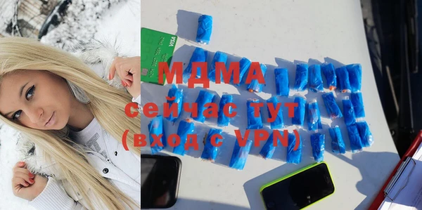 крисы Бронницы
