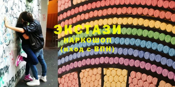 mdma Бугульма