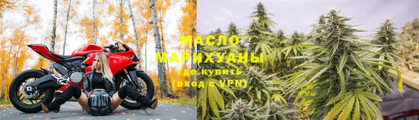бутират Бородино