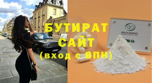 сатива Слюдянка