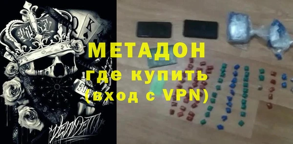 кокаин премиум Снежногорск