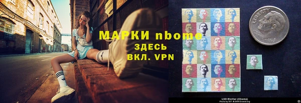 гашишное масло Богородицк