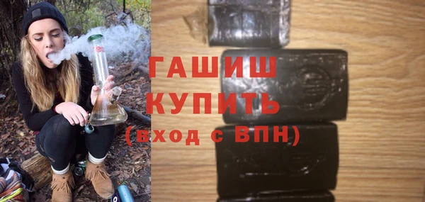 сатива Слюдянка