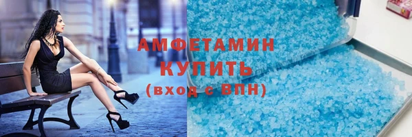 бутират Бородино
