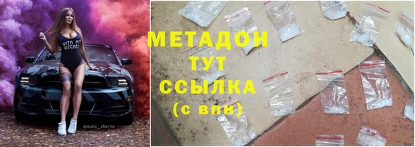 крисы Бронницы