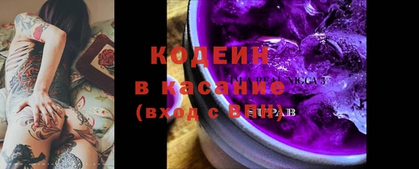 бутират Бородино