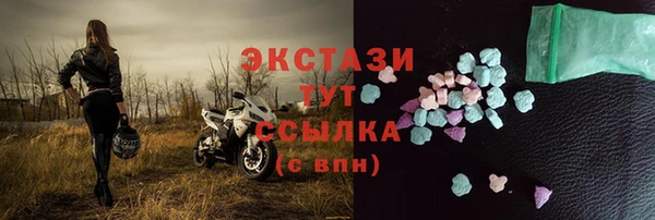 бутират Бородино