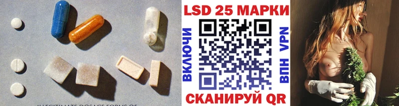 цена   Тотьма  LSD-25 экстази ecstasy 