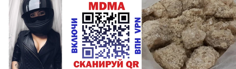 МДМА кристаллы  дарнет шоп  Тотьма 
