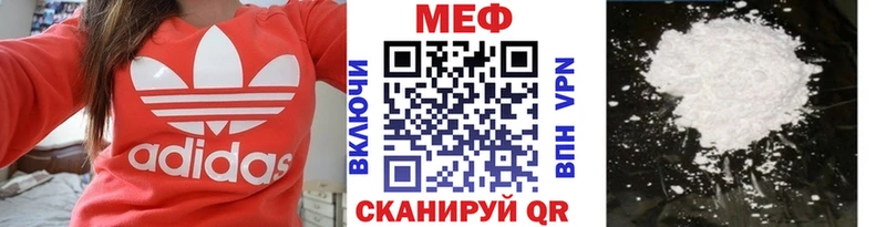 это Telegram  купить наркотики цена  Тотьма  Меф мяу мяу 