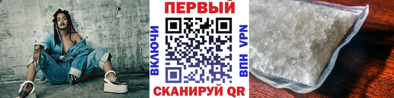 Первитин кристалл Тотьма