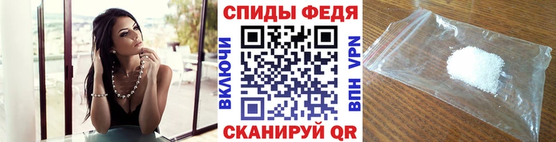 Первитин пудра  магазин продажи   Тотьма 
