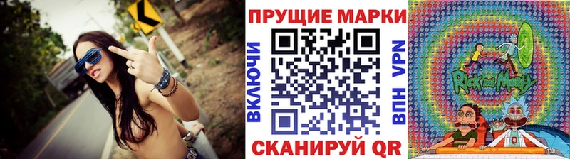 Марки NBOMe 1500мкг  Тотьма 