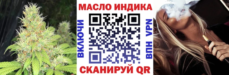 Дистиллят ТГК жижа  Тотьма 