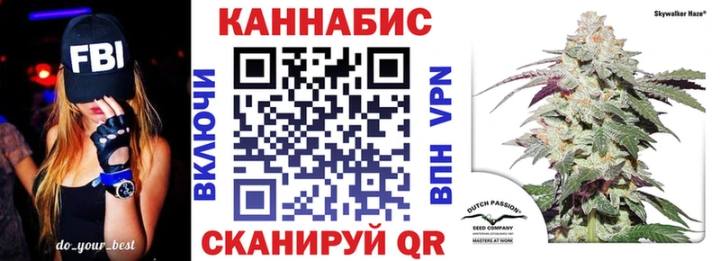 мориарти официальный сайт  Тотьма  МАРИХУАНА индика  купить  